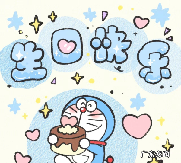 怎么样发文祝自己生日快乐,自已给自己的生日祝福语