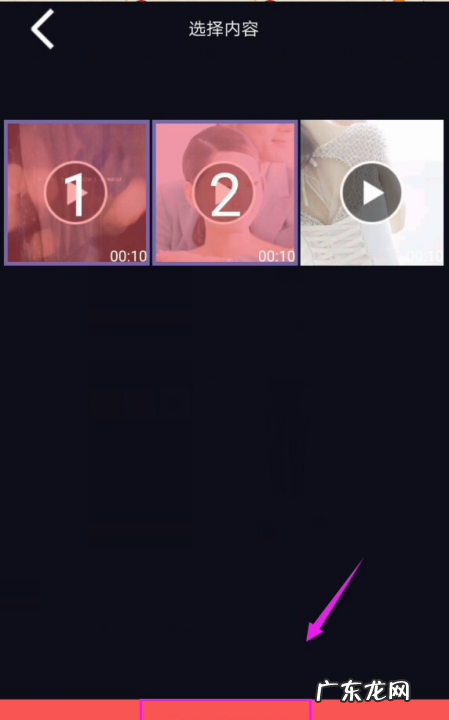 爱剪辑如何合并,什么手机软件可以剪辑和把两个拼到一块的