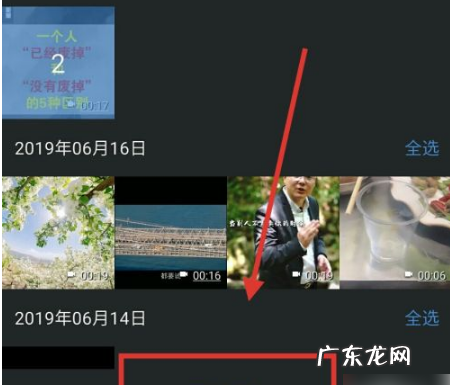 爱剪辑如何合并,什么手机软件可以剪辑和把两个拼到一块的