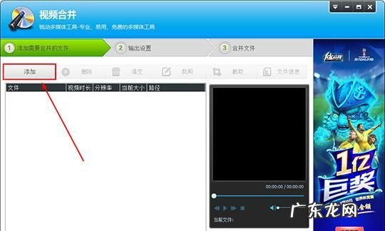 爱剪辑如何合并,什么手机软件可以剪辑和把两个拼到一块的