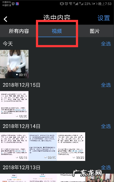 爱剪辑如何合并,什么手机软件可以剪辑和把两个拼到一块的