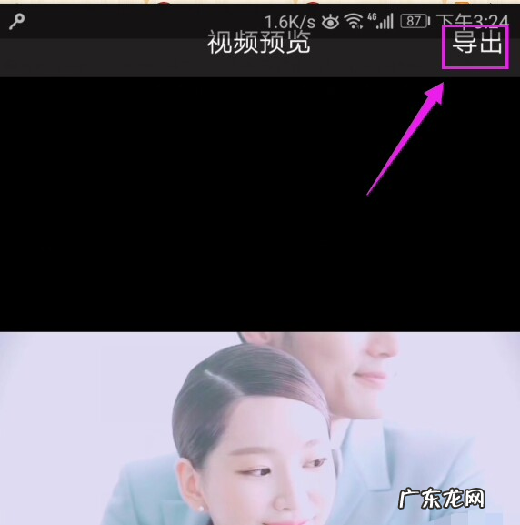 爱剪辑如何合并,什么手机软件可以剪辑和把两个拼到一块的
