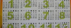 2023年的年历卡怎么做 年历卡怎么做