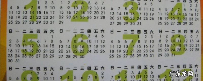 2023年的年历卡怎么做 年历卡怎么做