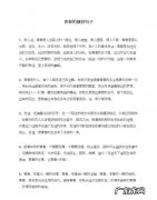 关于青春的名家句子,找关于歌颂青春的名人名言