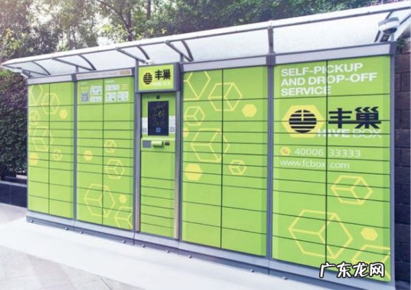 丰巢快递柜尺寸大小,丰巢快递柜加盟费多少钱