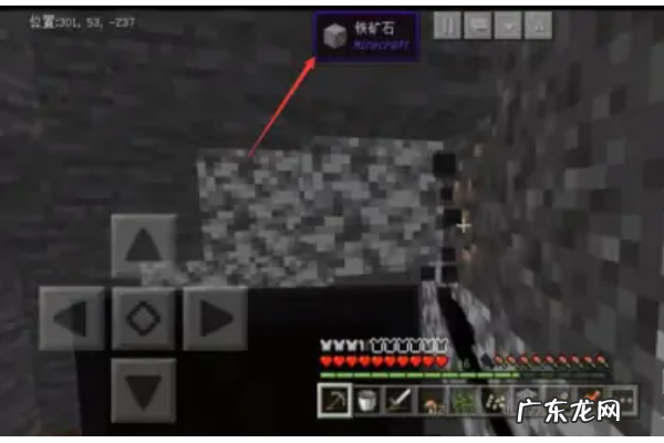 我的世界手机版铁矿石怎么获得,我的世界铁矿石怎么得到