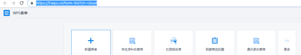 wps获取资源失败怎么办,手机上的wps office有用