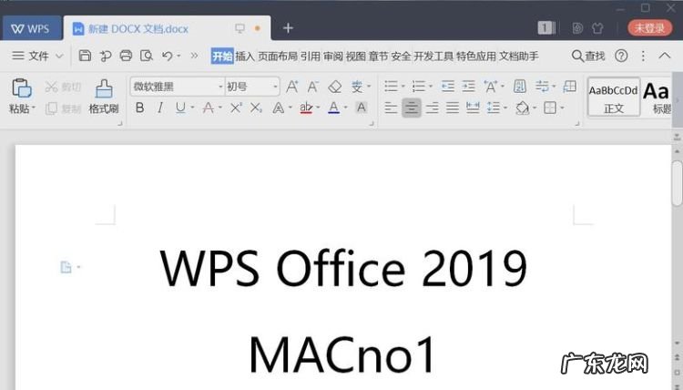 wps获取资源失败怎么办,手机上的wps office有用