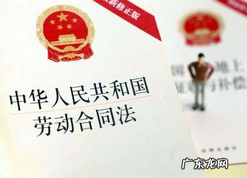 旷工解除劳动关系合法,单位因旷工解除劳动合同不签字也生效