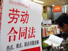 旷工解除劳动关系合法,单位因旷工解除劳动合同不签字也生效