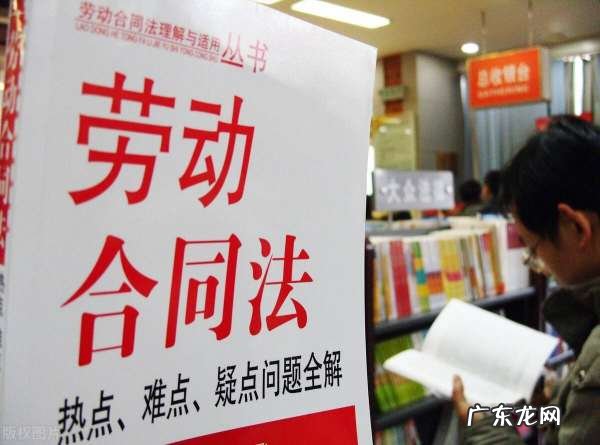 旷工解除劳动关系合法,单位因旷工解除劳动合同不签字也生效