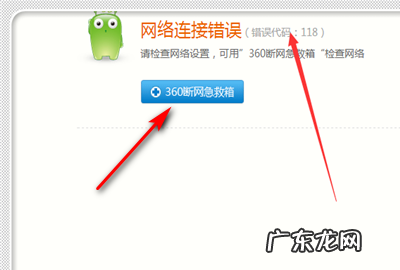 错误代码8是什么意思,错误码007是怎么回事