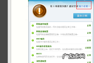 错误代码8是什么意思,错误码007是怎么回事