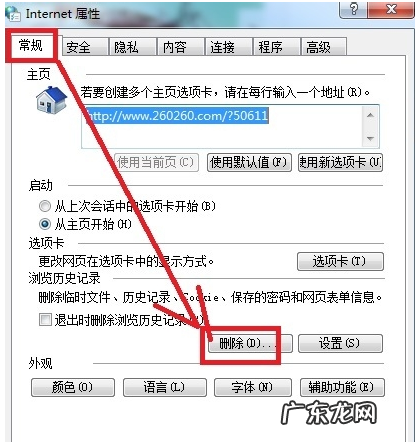 错误代码8是什么意思,错误码007是怎么回事