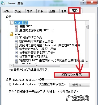 错误代码8是什么意思,错误码007是怎么回事