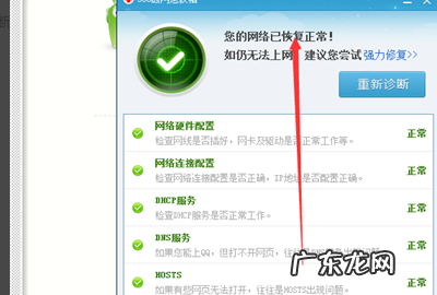 错误代码8是什么意思,错误码007是怎么回事
