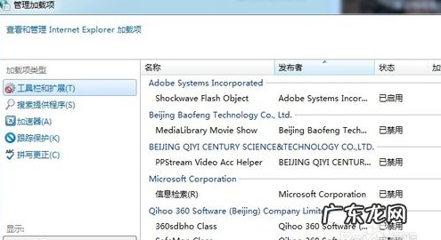 错误代码8是什么意思,错误码007是怎么回事