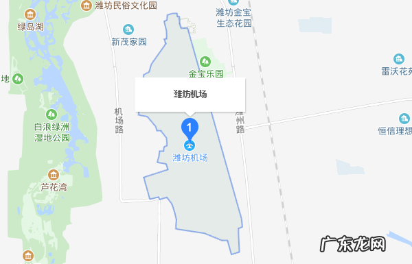潍坊机场叫什么名字,潍坊机场在哪里
