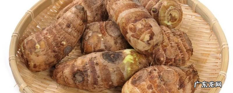 芋头怎么吃好吃家常做法 芋头有几种吃法怎么做好吃