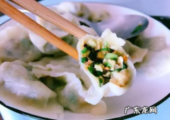 韭菜三鲜是指哪三鲜,三鲜馅饺子是哪三鲜