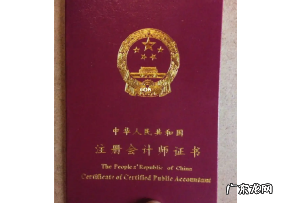 本科以上才能考注册会计师,本科毕业生就可以报考CCAA