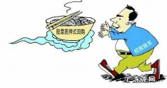 股东解除质押是利好吗？,股东解除质押股票是好是坏