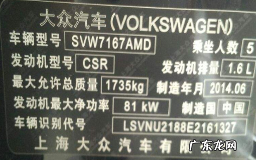 怎么才能看到车辆准确的出厂日期,如何查看汽车出厂日期和时间