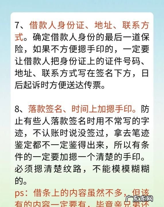 应该如何写借条,借条的正规写法