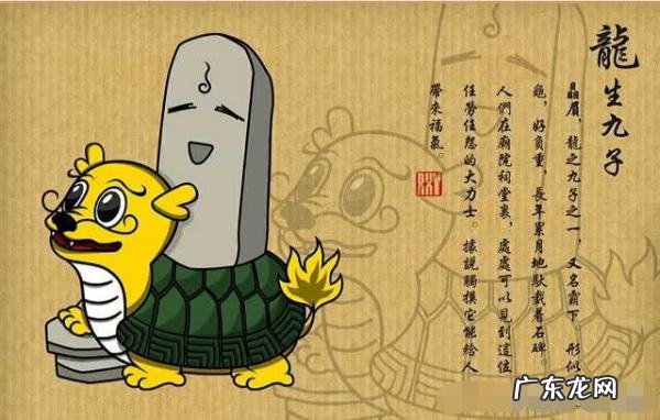 驮石碑的神兽叫什么,驮碑兽叫啥拼音