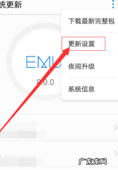 仅在wifi环境在哪里关闭,华为如何取消仅在wifi