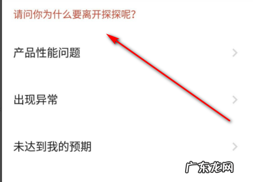 探探注销还能被划到,探探注销了别人还能看到我