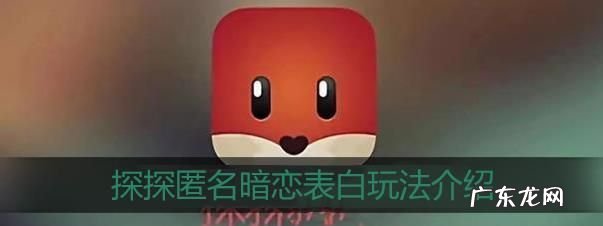 探探注销还能被划到,探探注销了别人还能看到我