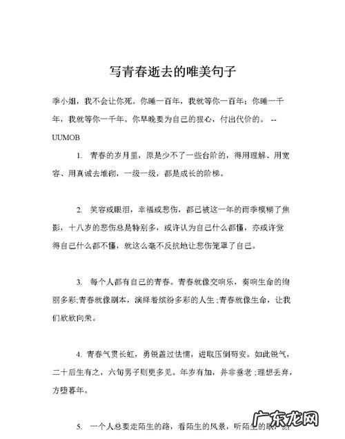 关于文艺青年的唯美句子,文艺青年的经典短句
