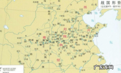 战国一共存在了多少年,战国距今多少年