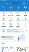 南宁公交车扫码支付怎么用,南宁公交车可以手机支付宝支付