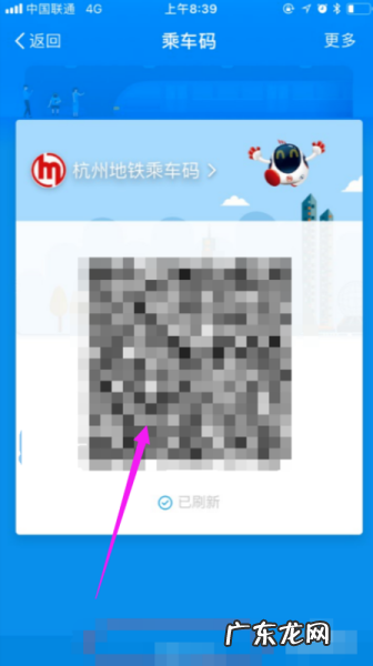 南宁公交车扫码支付怎么用,南宁公交车可以手机支付宝支付