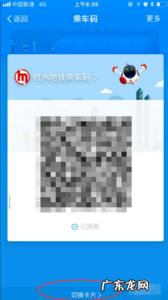 南宁公交车扫码支付怎么用,南宁公交车可以手机支付宝支付