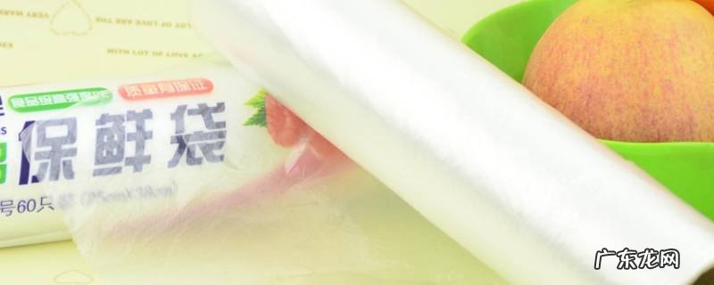 保鲜袋的主要作用是什么选择题 保鲜袋的主要作用是什么