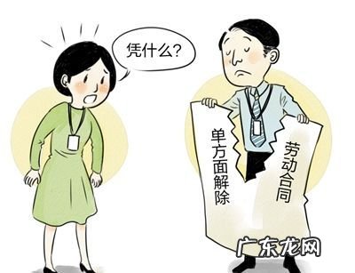 无效劳动合同的法律后果是什么,无效劳动合同的法律后果