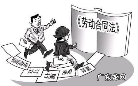 无效劳动合同的法律后果是什么,无效劳动合同的法律后果