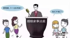 法律上感情破裂的标准是怎么样的,婚姻法一方不同意离婚新规定