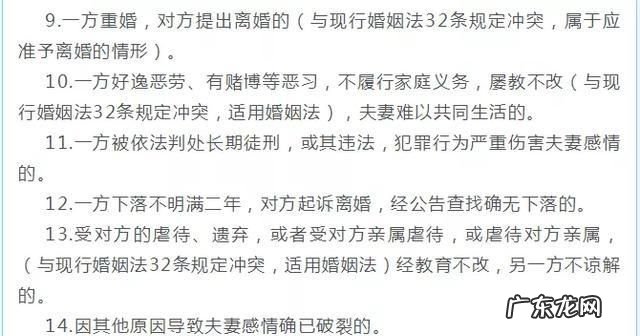 法律上感情破裂的标准是怎么样的,婚姻法一方不同意离婚新规定