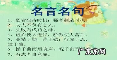 锲而不舍造句六年级水平,卓越硕果兀兀穷年澎湃这几个词写00个字以内的句子