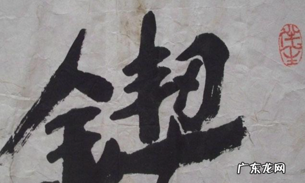 锲而不舍造句六年级水平,卓越硕果兀兀穷年澎湃这几个词写00个字以内的句子