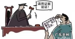 予以和给予是什么意思,给予和予以有什么区别