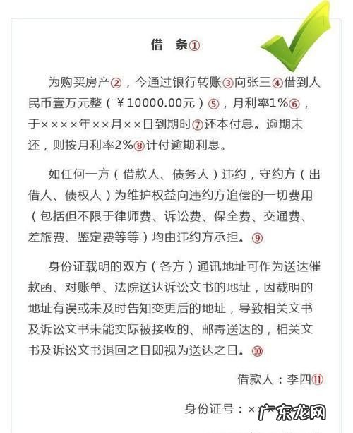 借条没写还款日期诉讼时效是几年,未写明还款日期的欠条的诉讼时效