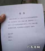 借条没写还款日期诉讼时效是几年,未写明还款日期的欠条的诉讼时效