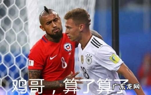 鸡哥是什么梗 啥意思,叫别人鸡哥什么意思
