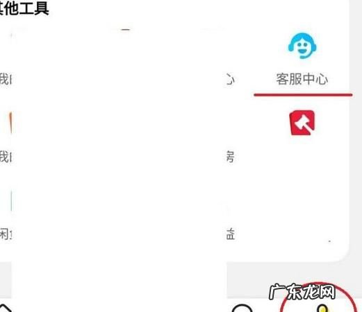 闲鱼注销淘宝也会注销,闲鱼注销了淘宝还在